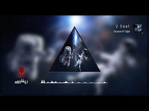 Octave Ft Sijal   2 Saal
