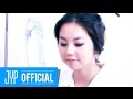 San E - Love Sick