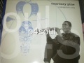 COURTNEY PINE FEAT JULIET ROBERTS - LIFE GOES AROUND