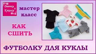 Выкройки платьев для кукол монстер хай