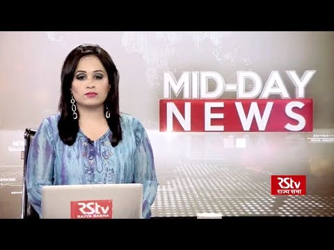English News Bulletin – Oct 24, 2018 (1 pm)