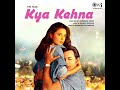 Mera Pyara Bhaiya Dulha Banke A Gaya Song Mp3