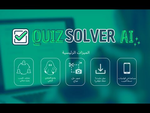 صورة مصغّرة لفيديو حول المنتج