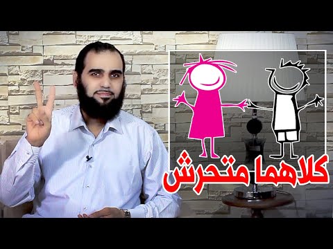 ما لا تعرفه عن الحجاب