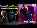 Supernatural Power Kdrama Full Korean Drama Explained In Hindi Memorist