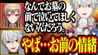 強化系（単純で一途）に疑問をもつフレン【にじさんじ/切り抜き/葛葉/椎名唯華/社築/天宮こころ/魔界ノりりむ/フレン・Ｅ・ルスタリオ/ローレン/叢雲カゲツ】