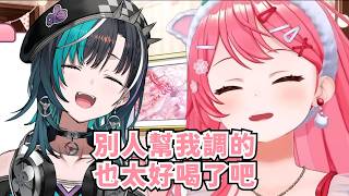 35親近期沉迷於千速的飲料【さくらみこ】【Hololive/ホロライブ】【vtuber中文字幕】