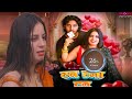 Tan Tana Tan Moodx Ott Moodx New Web Series