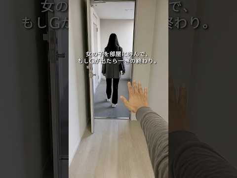 引越し当日に終わらせたい、バルサン霧タイプで作る虫ゼロの部屋