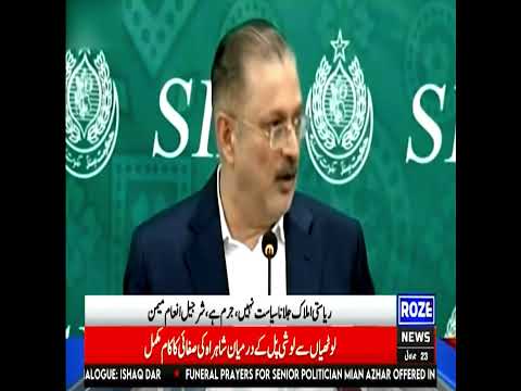 May 9 Violence Is a Crime, Not Politics - Mastermind Behind Bars: Sharjeel Memon