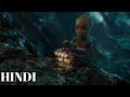 Baby Groot Bomb Most Funny Scene HD In Hindi Guardians Of The Galaxy Vol 2