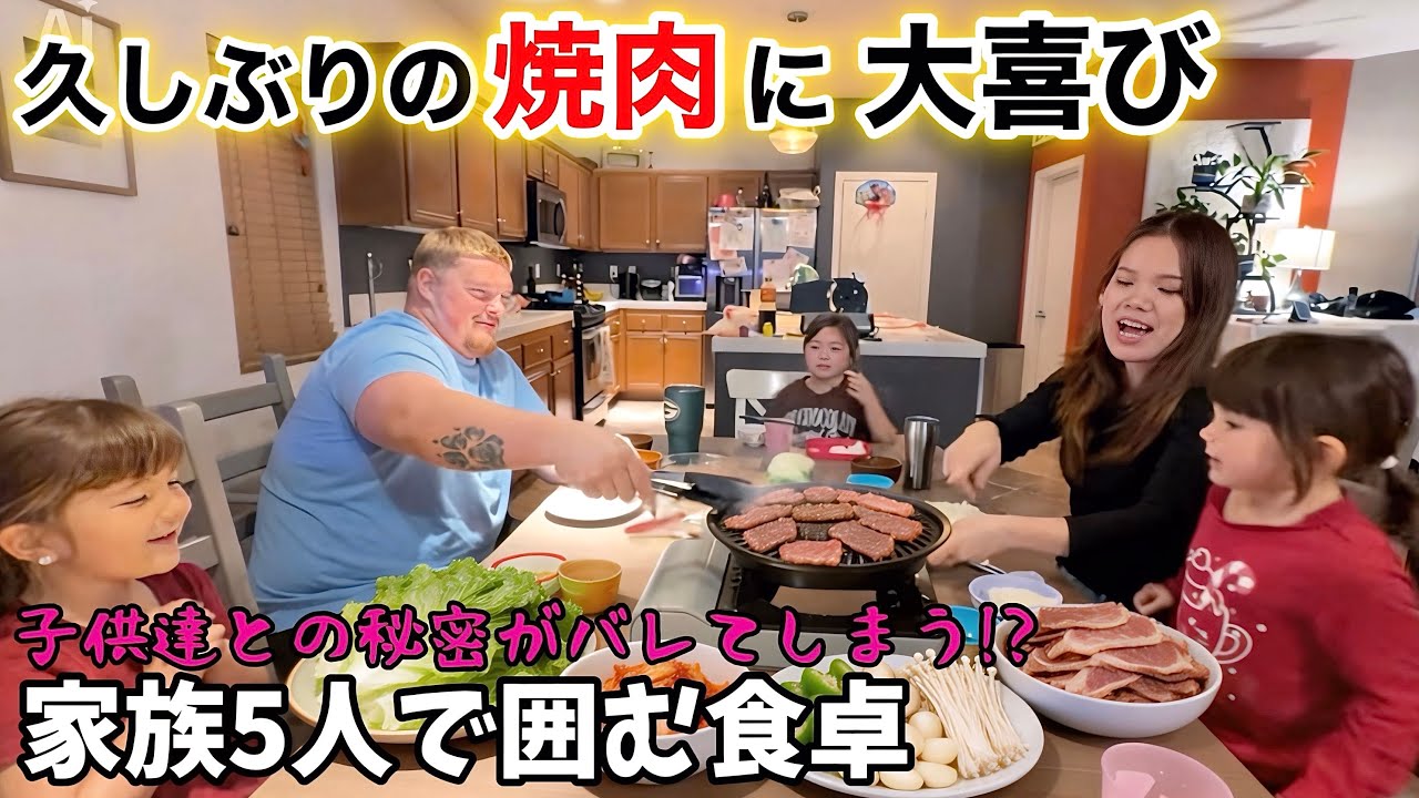 最近の食卓の様子といつもの日常！