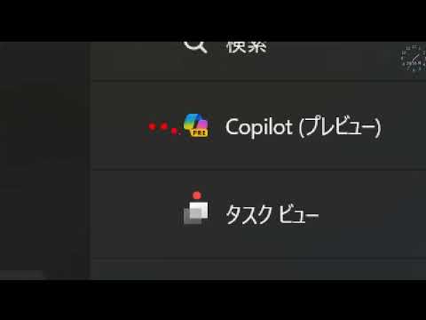 Windows 11: 素晴らしい新機能はここでは利用できません – いずれにせよ、その使用方法は次のとおりです