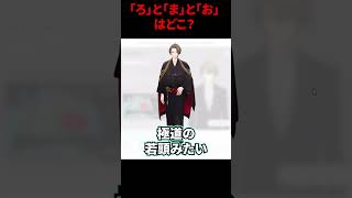 【Vtuber】Vtuberを学ぼう　加賀美ハヤト編【kaph】 #kaph #vtuber #高校生 #にじさんじ