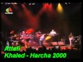 Terkmani Abdellah Khaled Trigue Lycée Harcha 2000