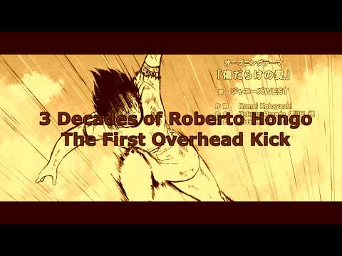 Captain Tsubasa - The First Overhead Kick - Roberto Hongo in 1983, 2002, 2018