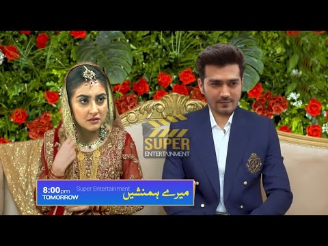 Meray Humnasheen Episode 18 Promo | Meray Humanasheen Episode 18 Teaser | Humnasheen Episode 18