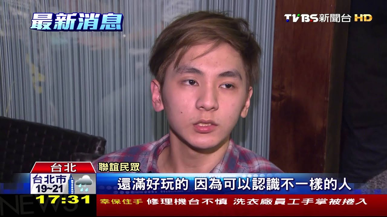 單身男女找伴 日本「聯誼居酒屋」來台拓點