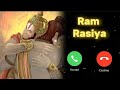 Ram Rasiya Hu Mai Ram Sumiran Karu Ringtone Shri Ram Janki Baithe Hai Mere Seene Me