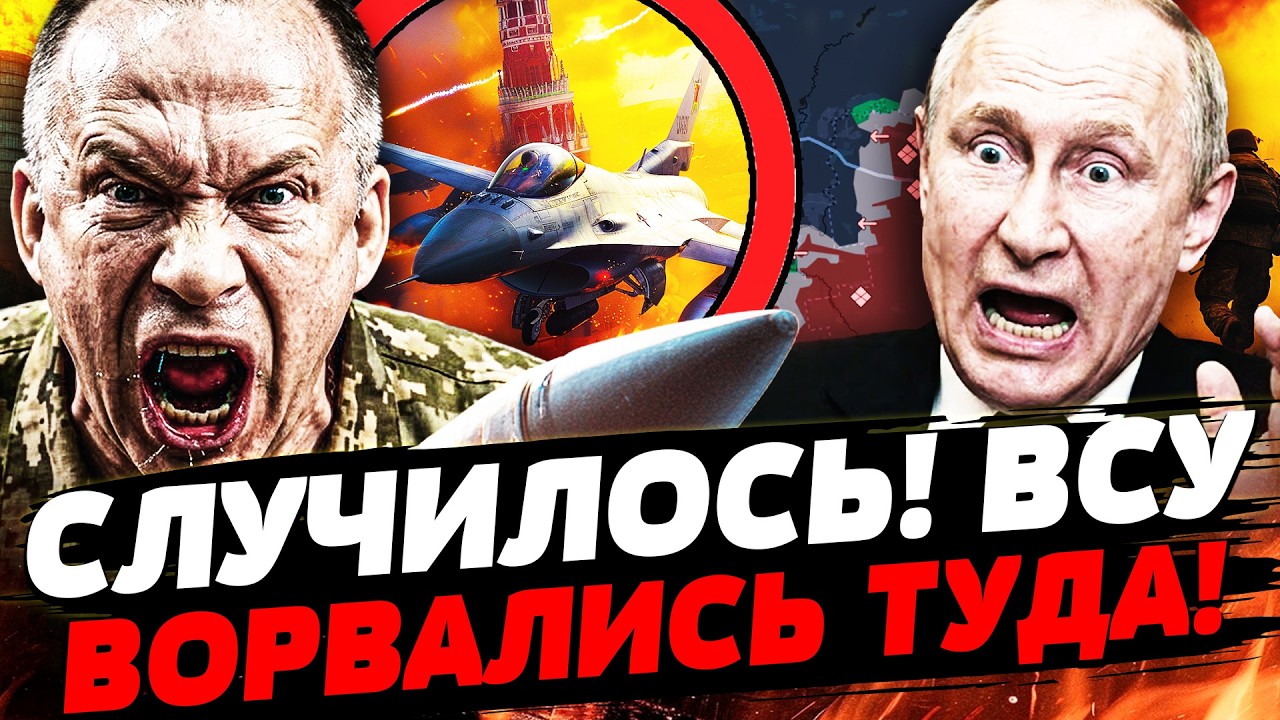 💥ЭТА НОЧЬ СТАЛА РЕШАЮЩЕЙ! УКРАИНА ВОРВАЛАСЬ В КРЫМ! ВСУ СОЖГЛИ ВСЁ: СОТНИ ПЛ?