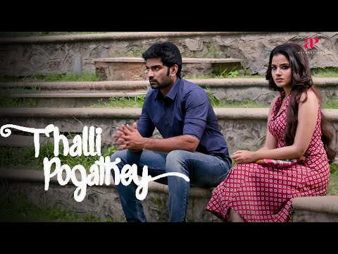 Thalli Pogathey Movie Scenes | Anupama gets emotional | Atharvaa | Anupama Parameswaran | Amitash