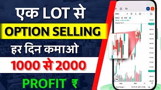 Options Trading strategy  | Options trading for beginners || Option selling for beginners