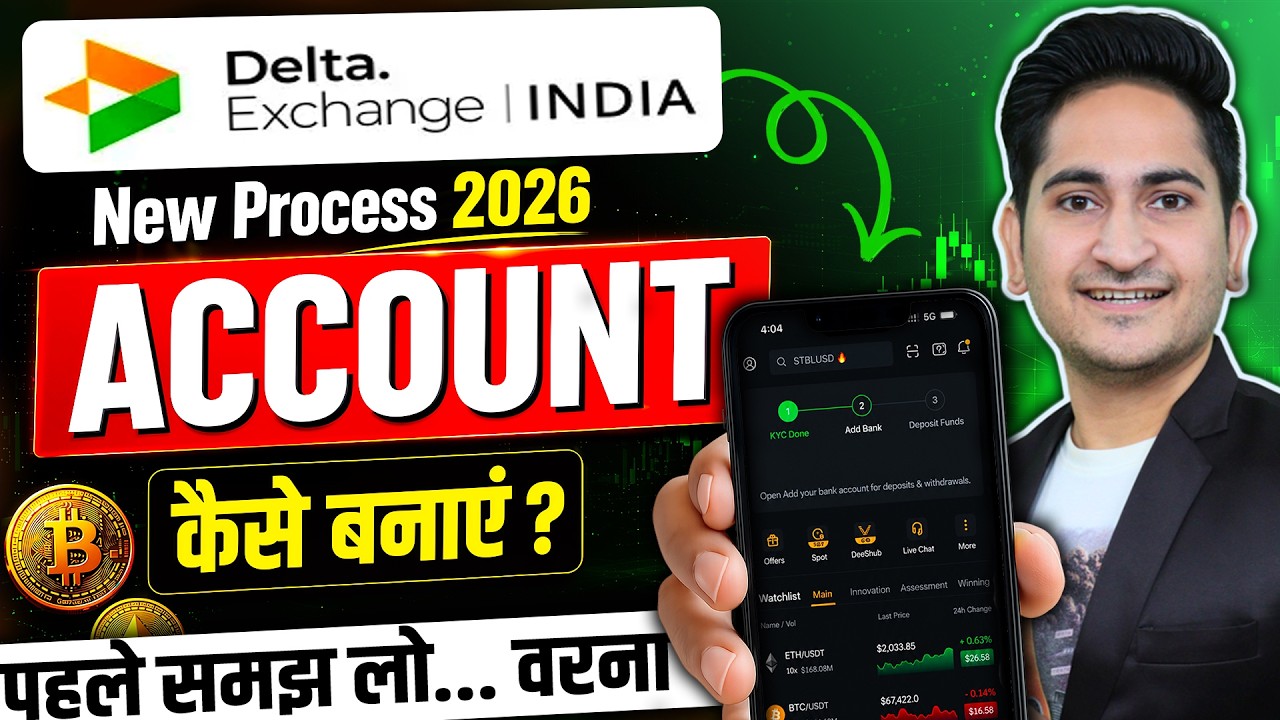 Delta Exchange India Account Opening Process🔥 How To Open Account In Delta Exchange India 2026