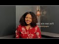 Baal Bhakta Laagi Cover By Maithily Apte Marathi Songs Ganpati Bappa Morya