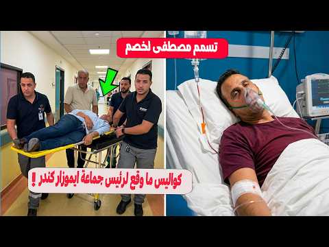 تطور جديد في حالة 