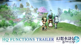 [情報] 幻想水滸伝 STAR LEAP 新PV及新情報