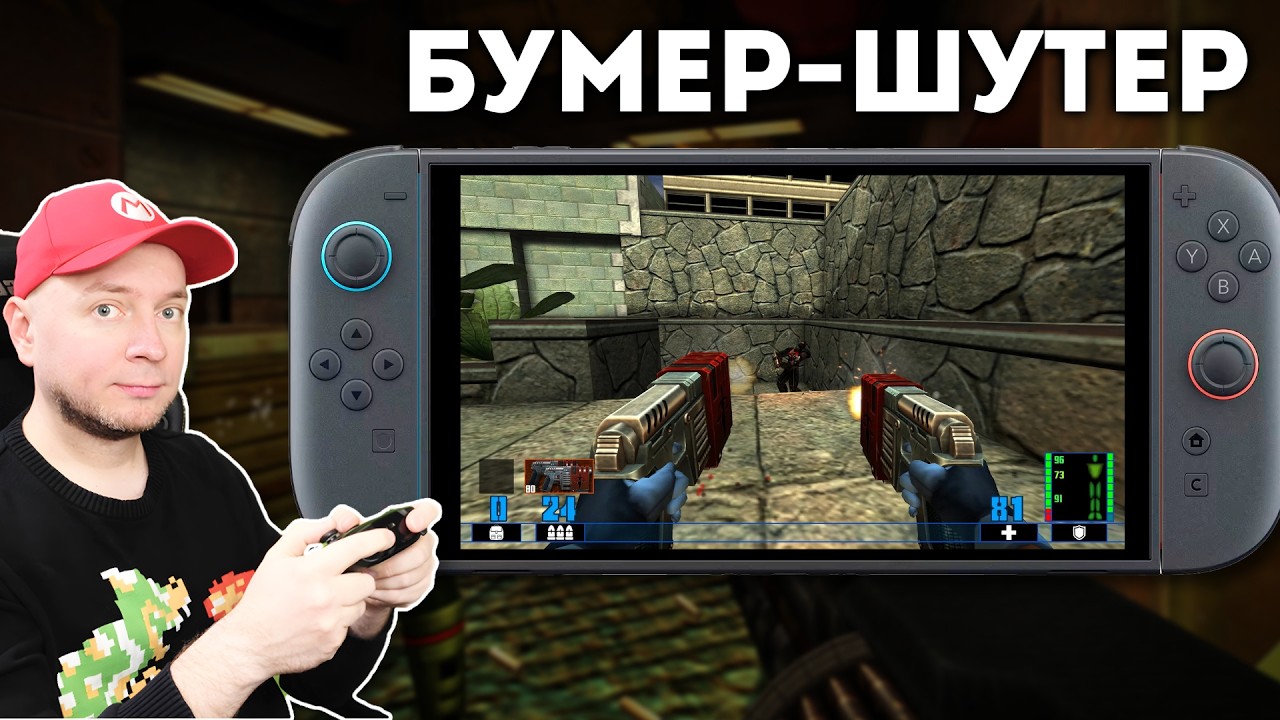 Бумер-шутер на Nintendo Switch 2: смотрим SiN Reloaded [стрим]