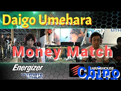 DreamHack Winter 2013 SSF4 AE MONEY MATCH Daigo Umehara vs Chino