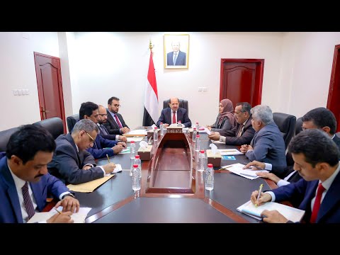 رئاسة مجلس الوزراء اليمني