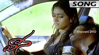Vaana Movie Songs - Venta Paduthundhi Choodu Video