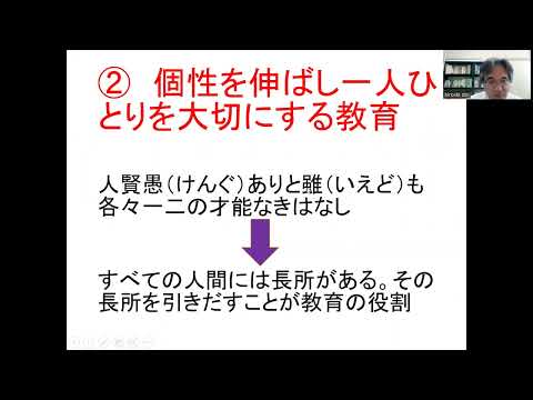 薬学科 研究室紹介｜土井研究室（共通教育センター）