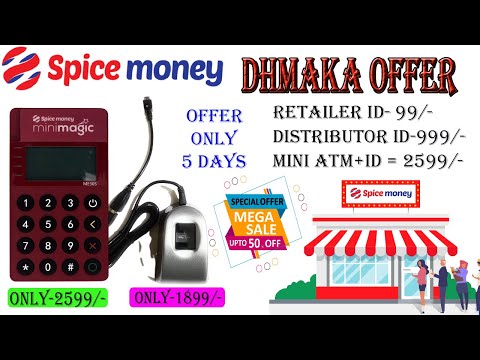 Spice Money Transfer Service