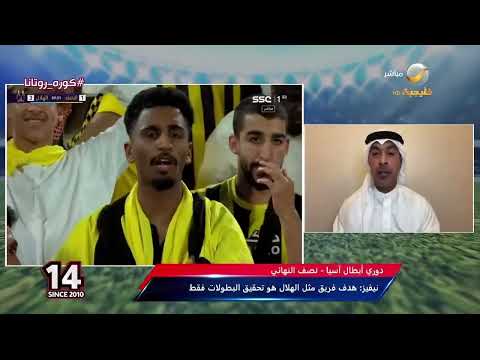 وليد علي: الهلال فريق مُرعب ويقدم موسم استثنائي