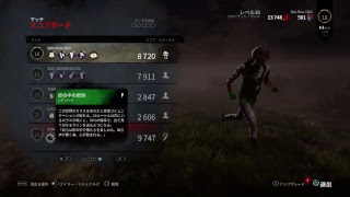 #4 バンブーの DbD【実況】