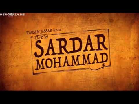 Maa Sardar Mohammad NewHdVideo In