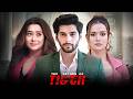 Return Of Tiger Abhinav Ki Kahani Pocket FM Episode 1 42