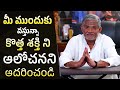 Tanikella Bharani About Mr King Movie Urvi Singh Yashvika Nishkala Gulte Com