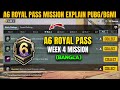 PUBG মিশন 🔥 A6 Week 4 Mission 🔥 PUBG Week 4 Mission Explain 🔥 A6 Royal Pass Week 4 Mission