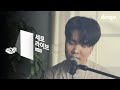 Yoon Hyun Sang - Spring Fever (Live Version)