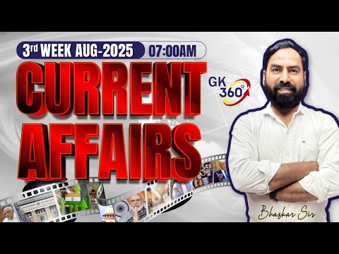 WEEKLY CURRENT AFFAIRS |  AUGUST 3rd WEEK  | |DHYEY LIVE
