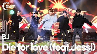 Download lagu [플리캠 4K] B.I 'Die for love (feat.Jessi)' FULLCAM (비아이 풀캠) l Simply K -Pop CON-TOUR Ep.573 mp3