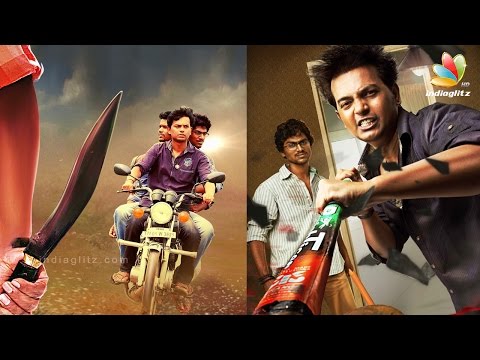 Uriyadi Review | Latest Tamil Movie