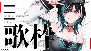 輪堂千速 - 【歌枠/KARAOKE】ゆるっと歌っていく～～！【 #輪堂千速 / #hololivedev is #FLOWGLOW 】