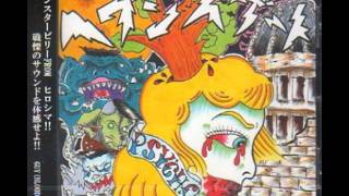 Heaven&#39;s Gate - Moon Cracker