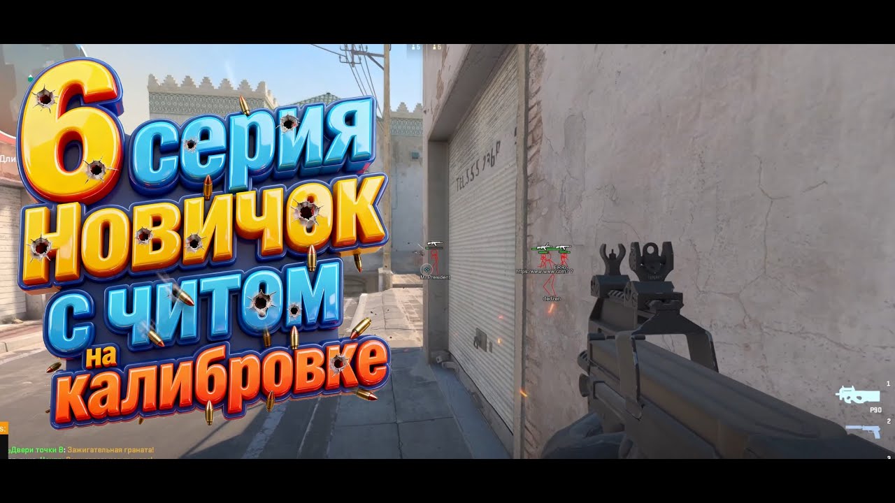 Воспроизвести видео