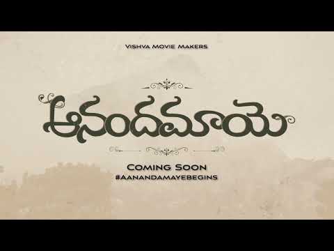 Aanandamaye Web Series | Title Announcement | Vishva Movie Makers | #Aanadamayebegins